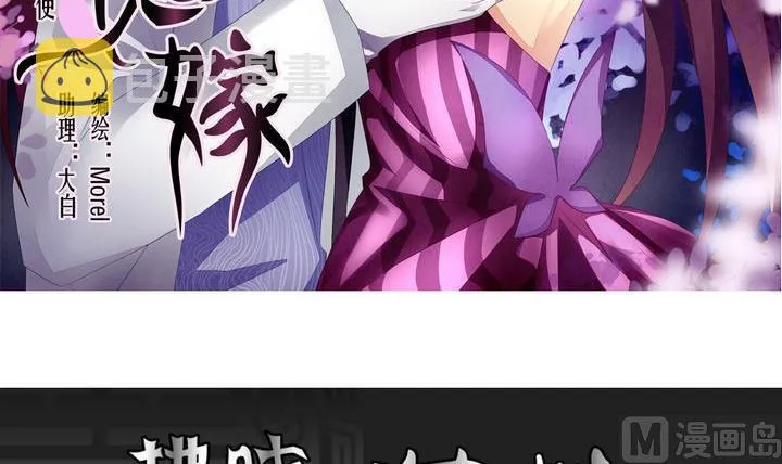 第054话 白衣天使 1 第3页
