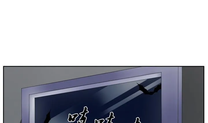 第054话 白衣天使 1 第5页