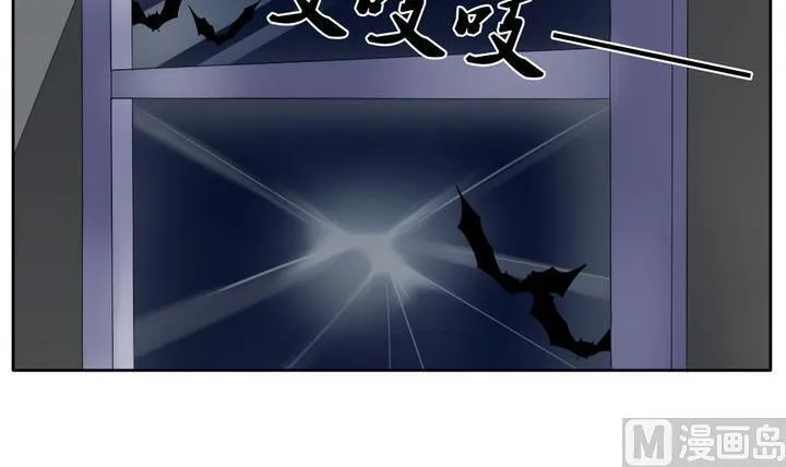 第054话 白衣天使 1 第6页