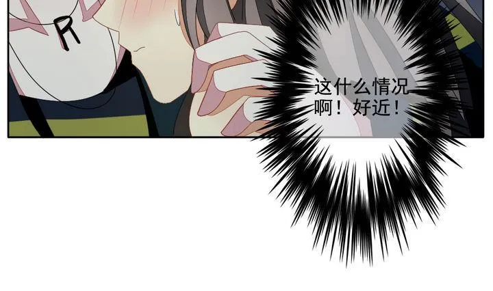 第054话 白衣天使 1 第10页