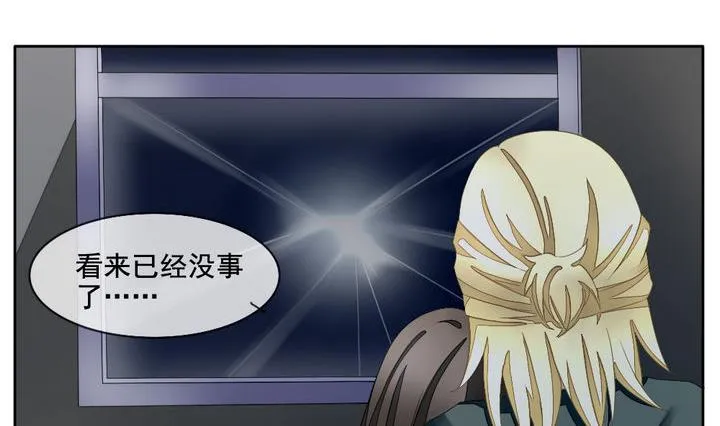 第054话 白衣天使 1 第11页