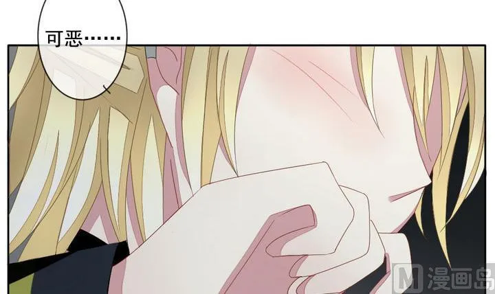 第054话 白衣天使 1 第15页