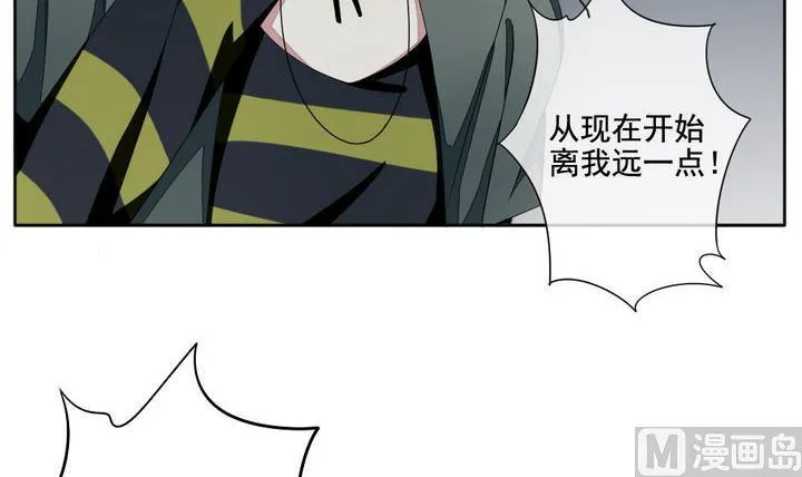 第054话 白衣天使 1 第18页