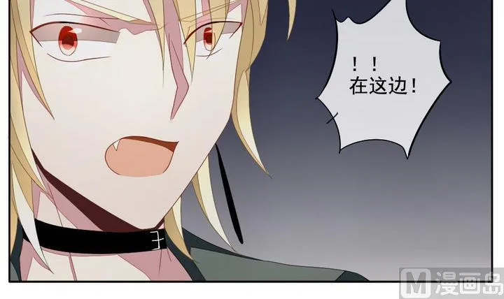 第054话 白衣天使 1 第27页