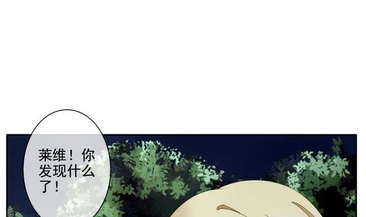 第054话 白衣天使 1 第28页