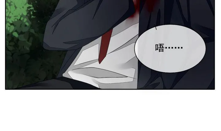 第054话 白衣天使 1 第34页