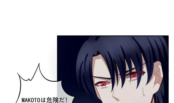 第054话 白衣天使 1 第35页