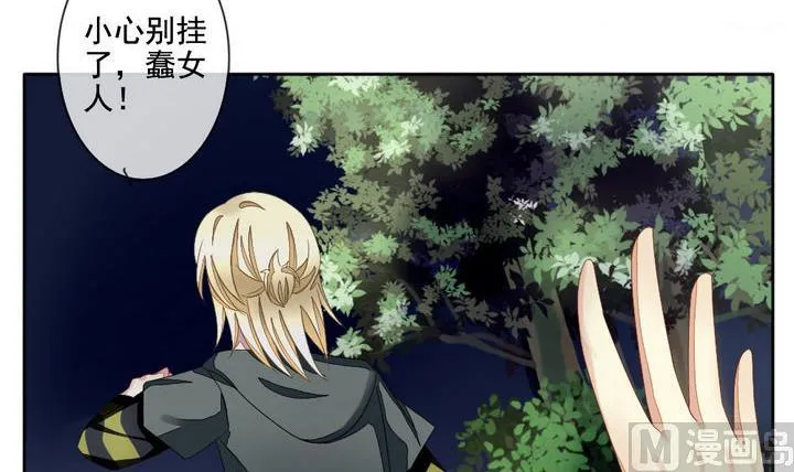 第054话 白衣天使 1 第42页