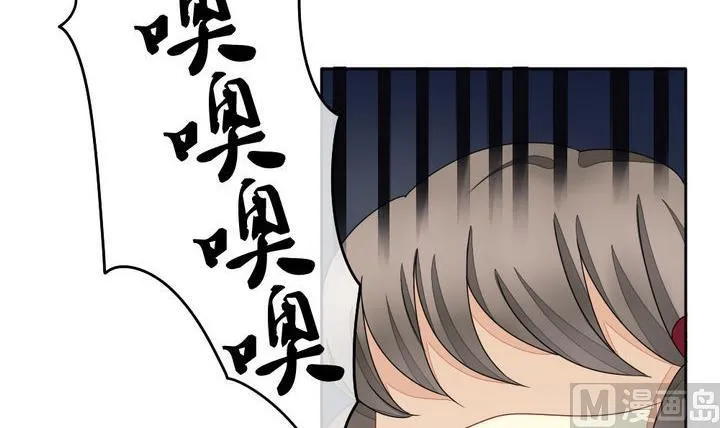 第054话 白衣天使 1 第45页