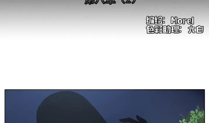 第055话 白衣天使 2 第2页