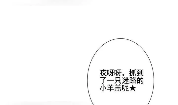 第055话 白衣天使 2 第8页