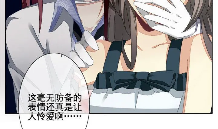 第055话 白衣天使 2 第10页