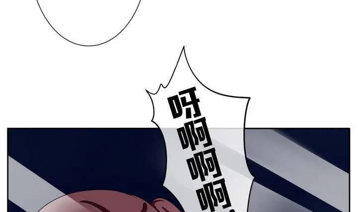 第055话 白衣天使 2 第11页