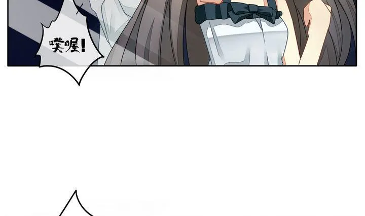 第055话 白衣天使 2 第13页