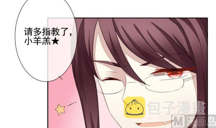 第055话 白衣天使 2 第24页