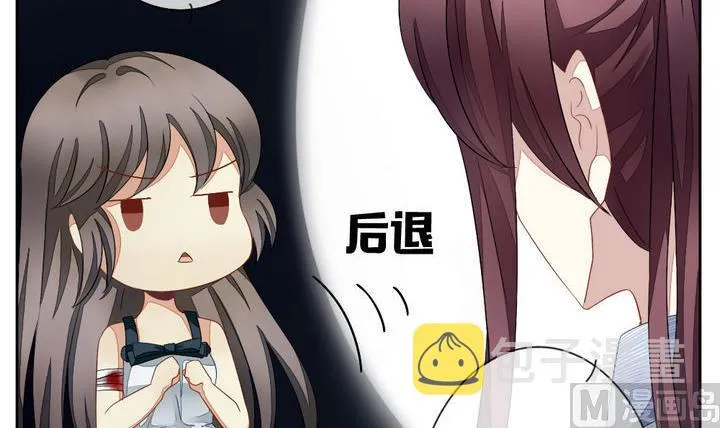 第055话 白衣天使 2 第27页