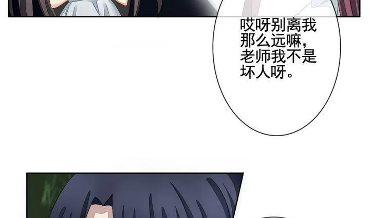 第055话 白衣天使 2 第28页