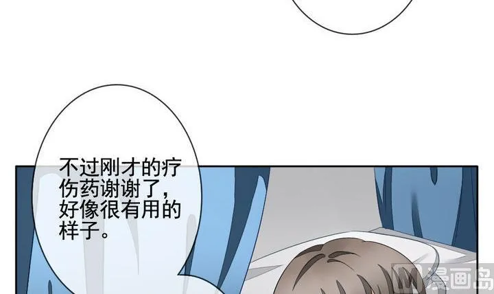 第055话 白衣天使 2 第36页