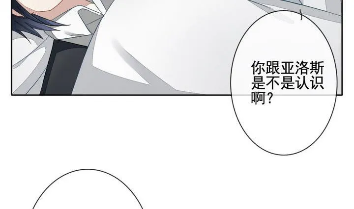第055话 白衣天使 2 第38页