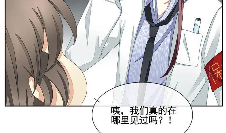 第055话 白衣天使 2 第40页