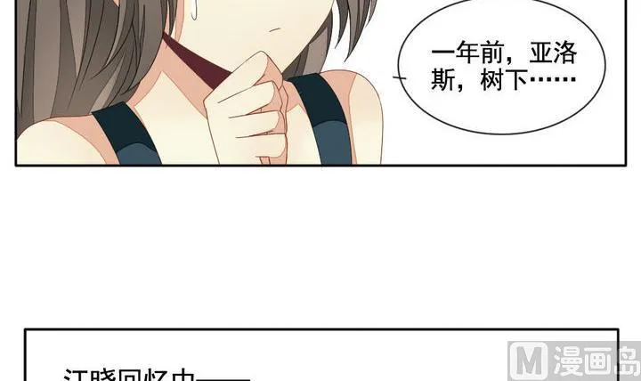第055话 白衣天使 2 第42页
