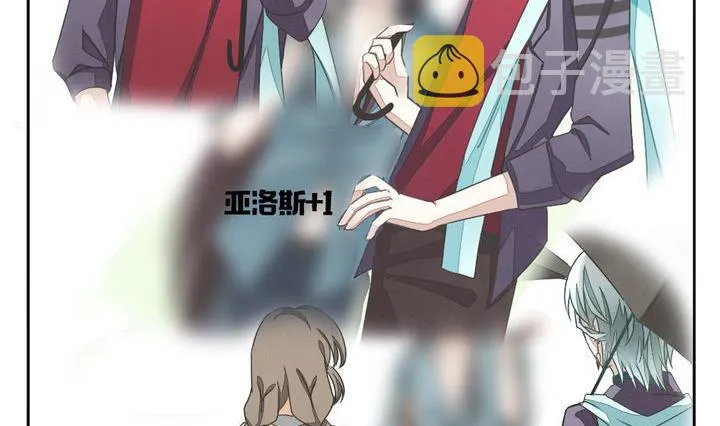 第055话 白衣天使 2 第44页