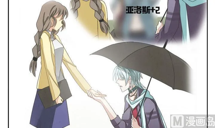 第055话 白衣天使 2 第45页
