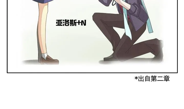 第055话 白衣天使 2 第46页