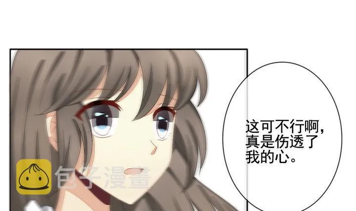 第055话 白衣天使 2 第49页