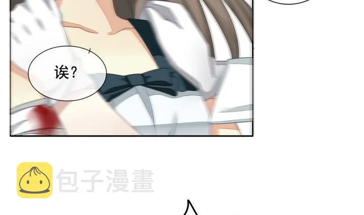 第055话 白衣天使 2 第50页