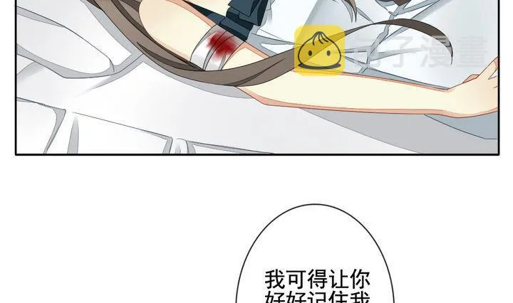 第055话 白衣天使 2 第52页