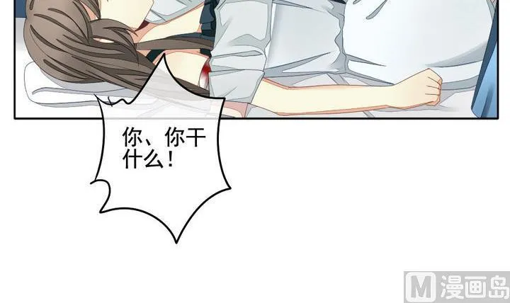 第055话 白衣天使 2 第54页
