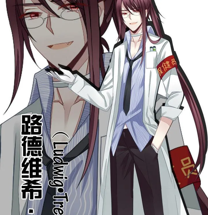 第055话 白衣天使 2 第59页