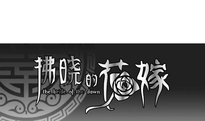 第056话 白衣天使 3 第1页