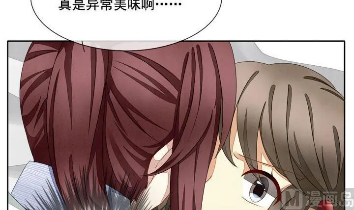 第056话 白衣天使 3 第3页