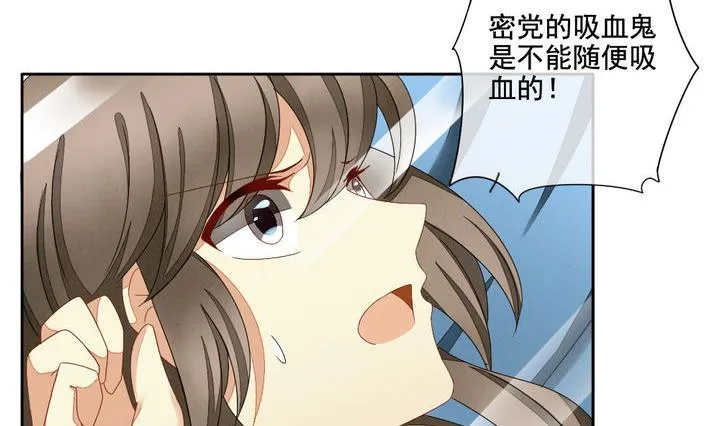 第056话 白衣天使 3 第5页