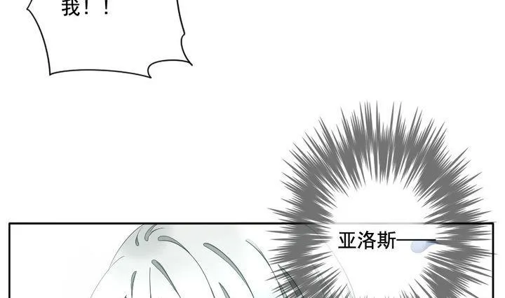 第056话 白衣天使 3 第7页
