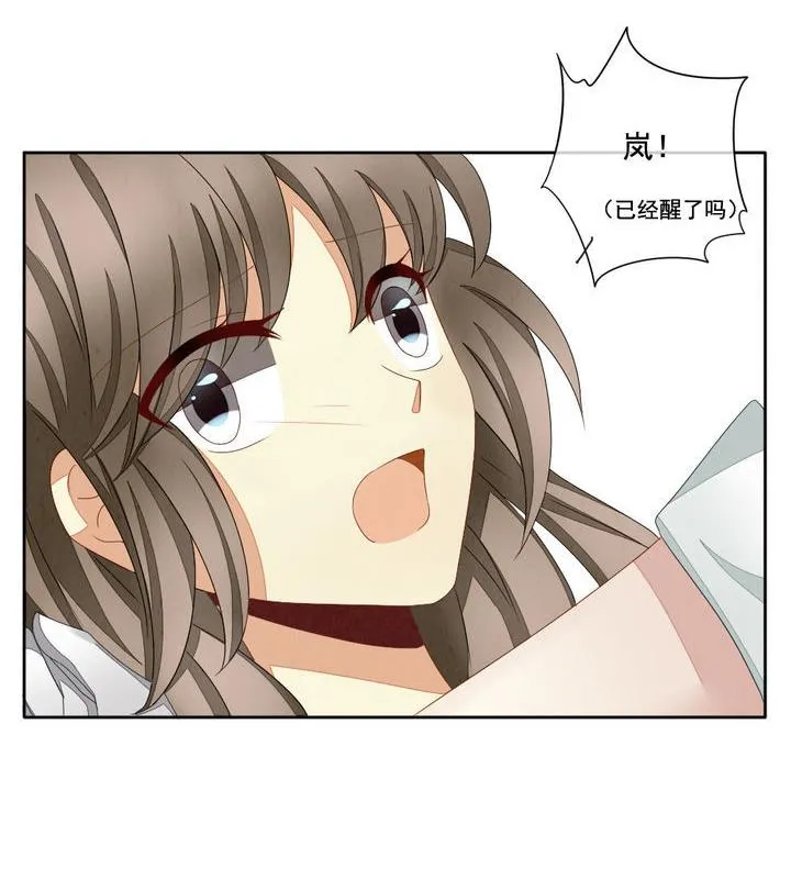 第056话 白衣天使 3 第17页