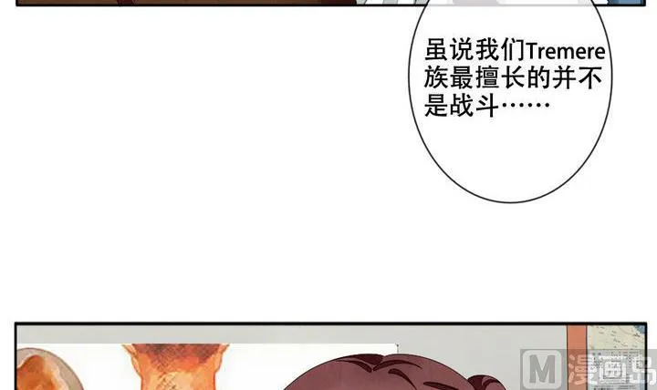 第056话 白衣天使 3 第33页