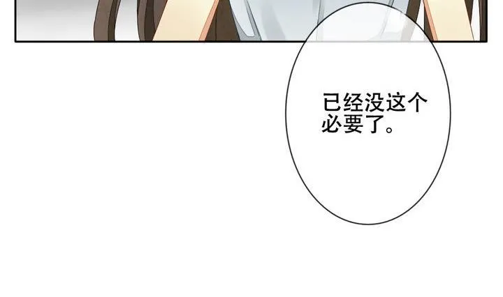 第056话 白衣天使 3 第38页
