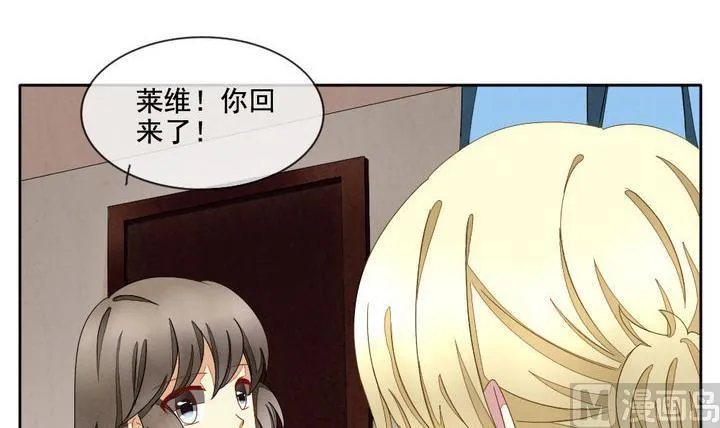 第056话 白衣天使 3 第39页