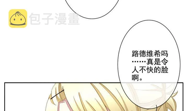 第056话 白衣天使 3 第41页