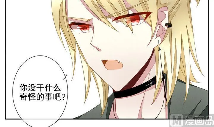 第056话 白衣天使 3 第42页