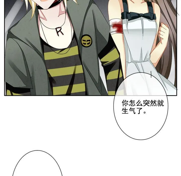 第056话 白衣天使 3 第49页