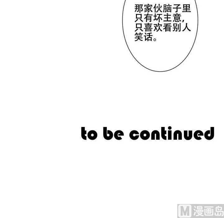 第056话 白衣天使 3 第51页