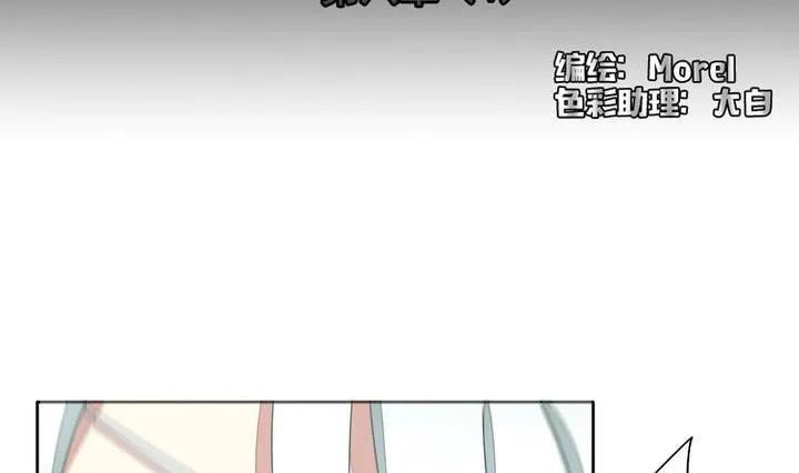 第057话 白衣天使 4 第2页