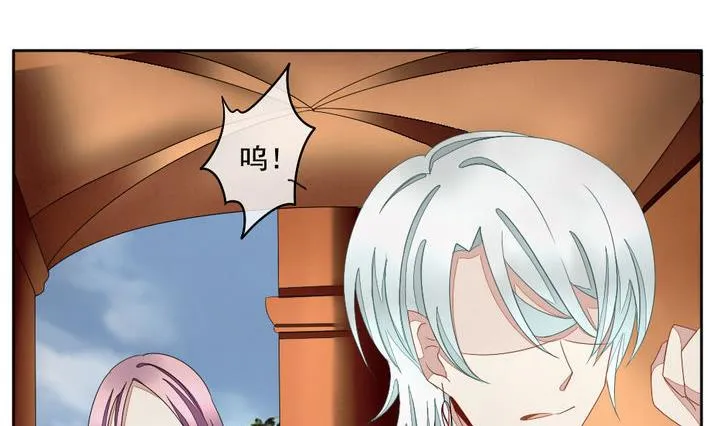 第057话 白衣天使 4 第5页