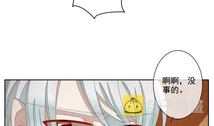 第057话 白衣天使 4 第7页