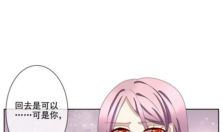 第057话 白衣天使 4 第11页
