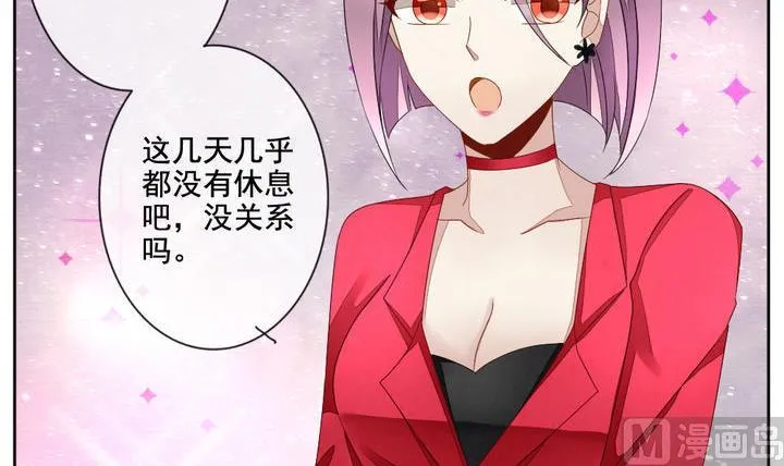 第057话 白衣天使 4 第12页
